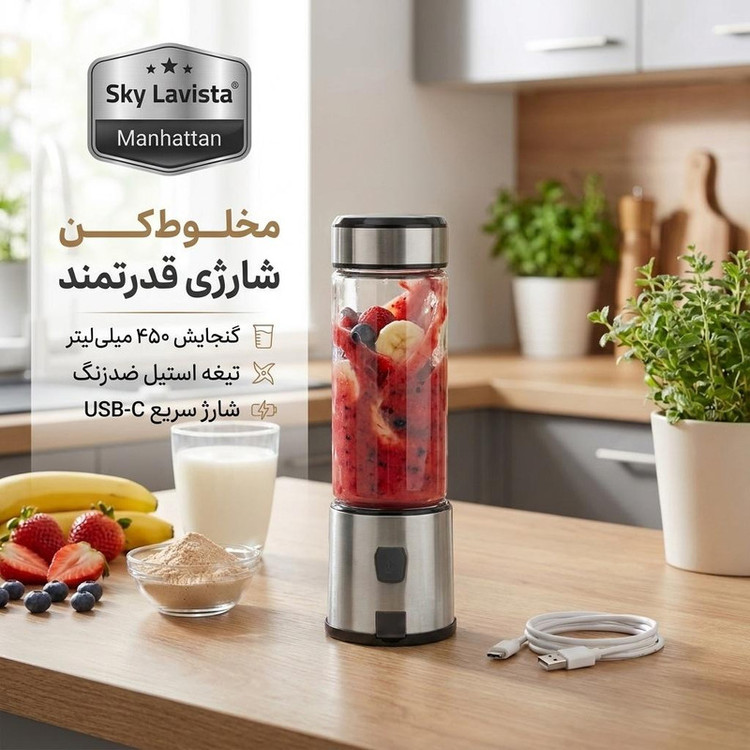 شیکر شارژی