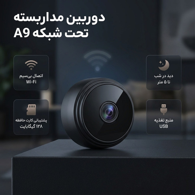 مینی دوربین مخفی